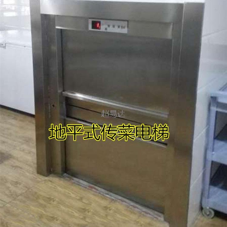 傳菜機(jī)